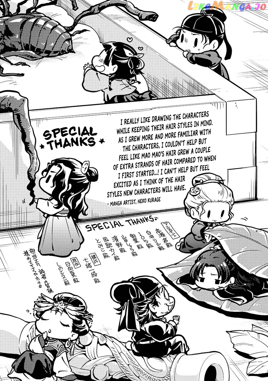 Kusuriya No Hitorigoto Chapter 26.5 image 2